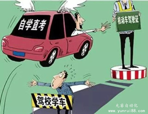 亞克力治具廠家新聞：全國16城駕照自學直考4月1日起執行